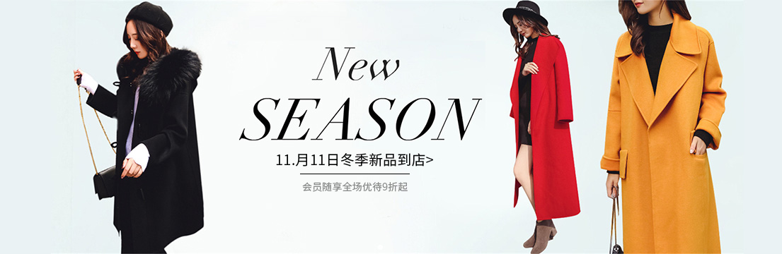 女款大衣广告