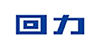 回力