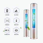 海信(Hisense) 家用空调